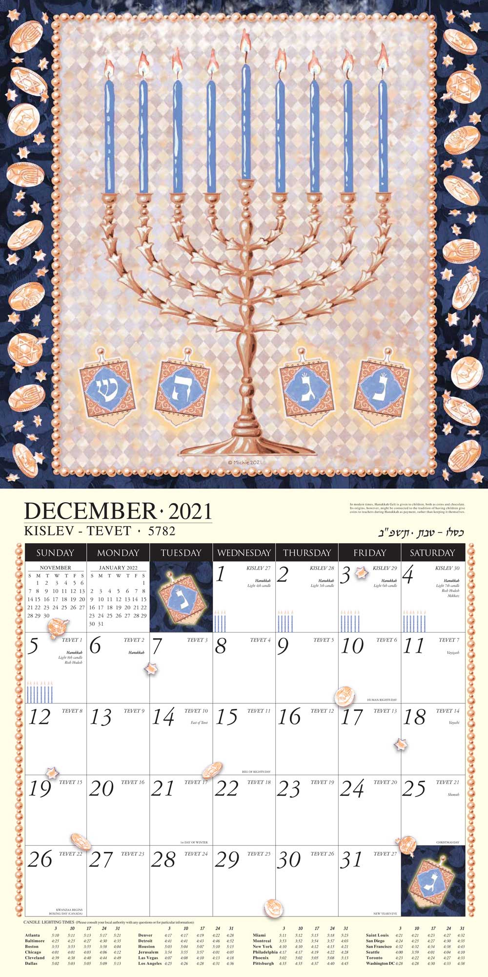 Jewish Art Calendar 2022 By Mickie - Caspi Cards & Art