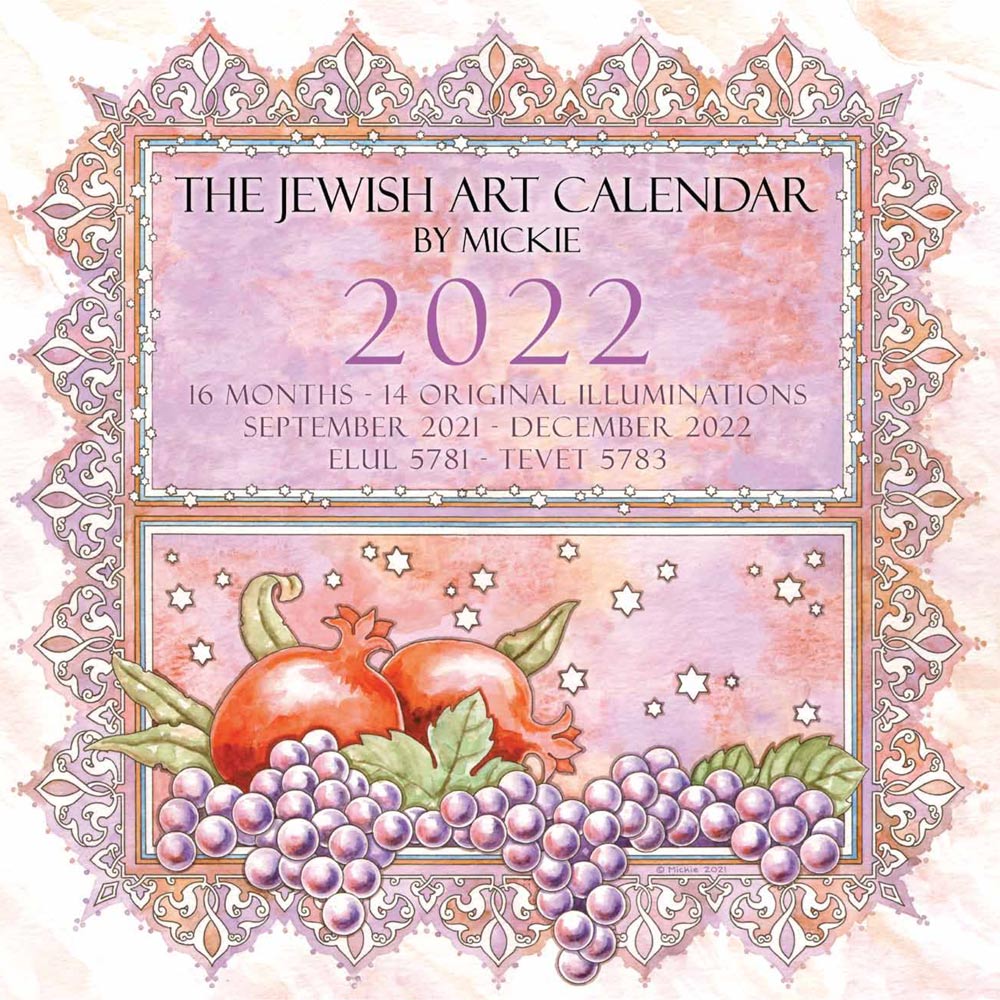 Jewish Art Calendar 2022 By Mickie - Caspi Cards & Art