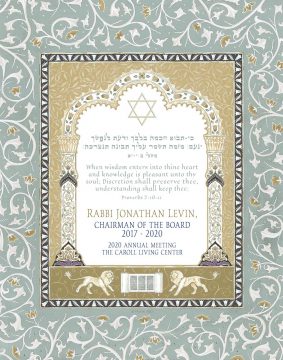 Man of Honor Parchment Custom Giclée by Mickie Caspi