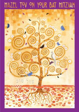 BT623 Bat Mitzvah Tree of Life Greeting Card by Mickie Caspi