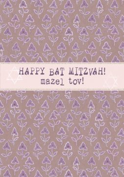 BT637 Bat Mitzvah Paisley Greeting Card by Mickie Caspi