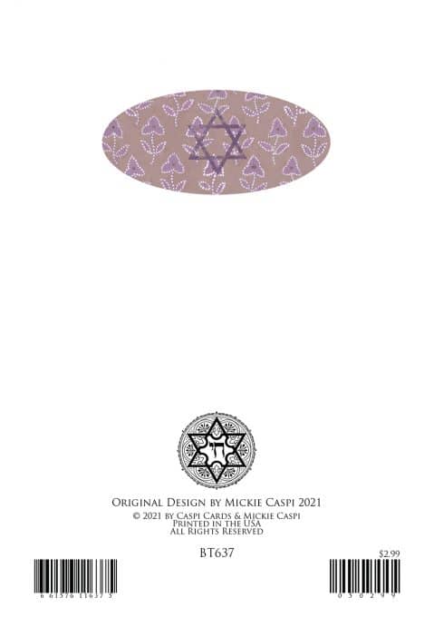 BT637 Bat Mitzvah Paisley Greeting Card by Mickie Caspi