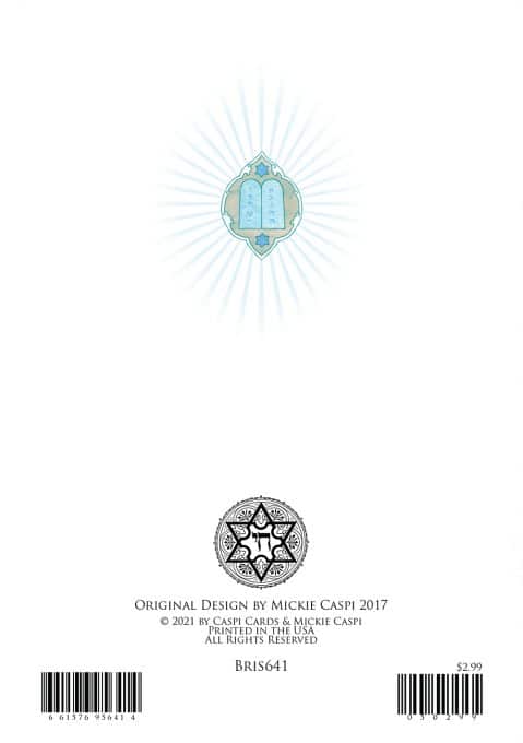 Bris641 Mazel Tov Bris Illuminated Art Card by Mickie Caspi