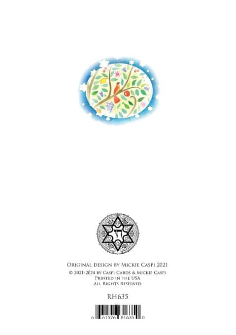 Rosh Hashanah