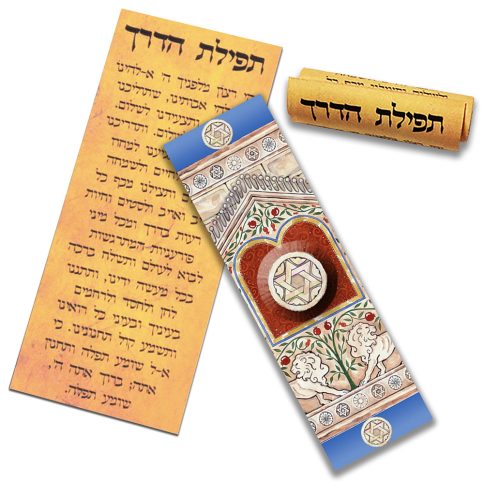 Lions Tablet Car Mezuzah by Mickie Caspi