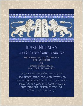 Personalized Brit Mitzvah Lions Parasha Certificate Ultramarine