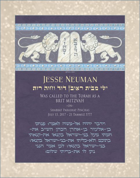 Personalized Brit Mitzvah Lions Parasha Certificate Slate