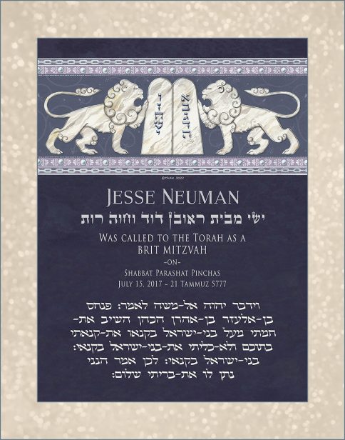 Personalized Brit Mitzvah Lions Parasha Certificate Dusk