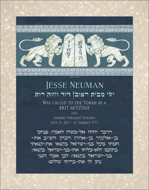 Personalized Brit Mitzvah Lions Parasha Certificate Ocean