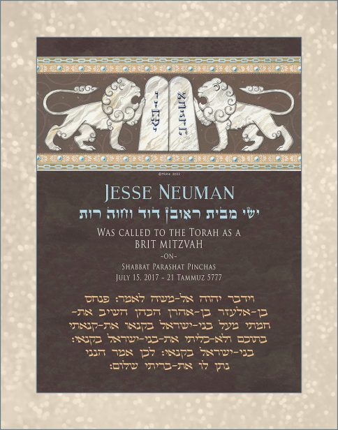 Personalized Brit Mitzvah Lions Parasha Certificate Earth