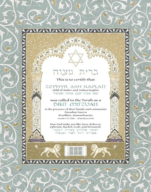 Personalized Brit Mitzvah Scroll Parasha Certificate Slate