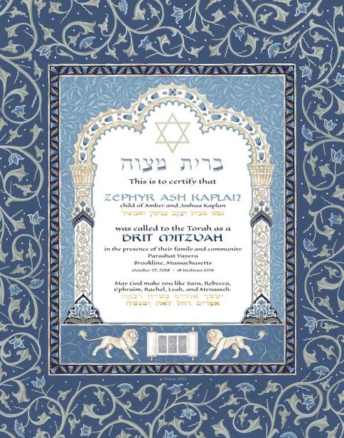 Personalized Brit Mitzvah Scroll Parasha Certificate Indigo