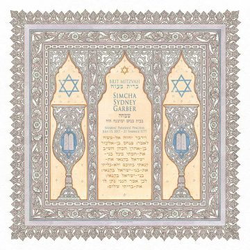 Personalized Brit Mitzvah Kiddush Parasha Certificate Taupe