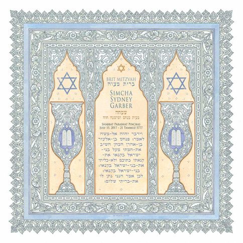Personalized Brit Mitzvah Kiddush Parasha Certificate Stone