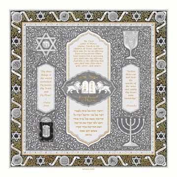 Personalized Brit Mitzvah Twelve Tribes Parasha Certificate Silver