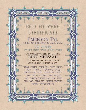 Personalized Brit Mitzvah Papyrus Parasha Certificate Navy