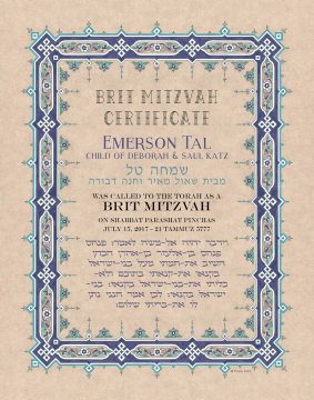 Personalized Brit Mitzvah Papyrus Parasha Certificate Navy