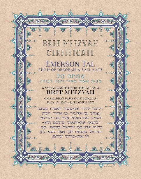 Personalized Brit Mitzvah Papyrus Parasha Certificate Navy