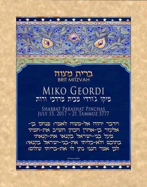 Personalized Brit Mitzvah Art Nouveau Parasha Certificate Indigo