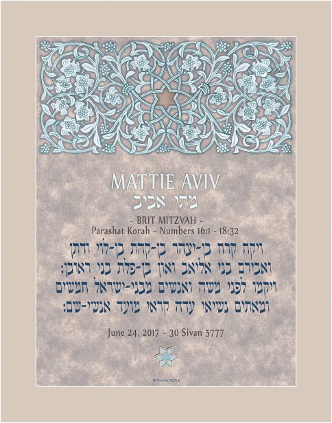 Personalized Brit Mitzvah Lattice Parasha Certificate Ocean