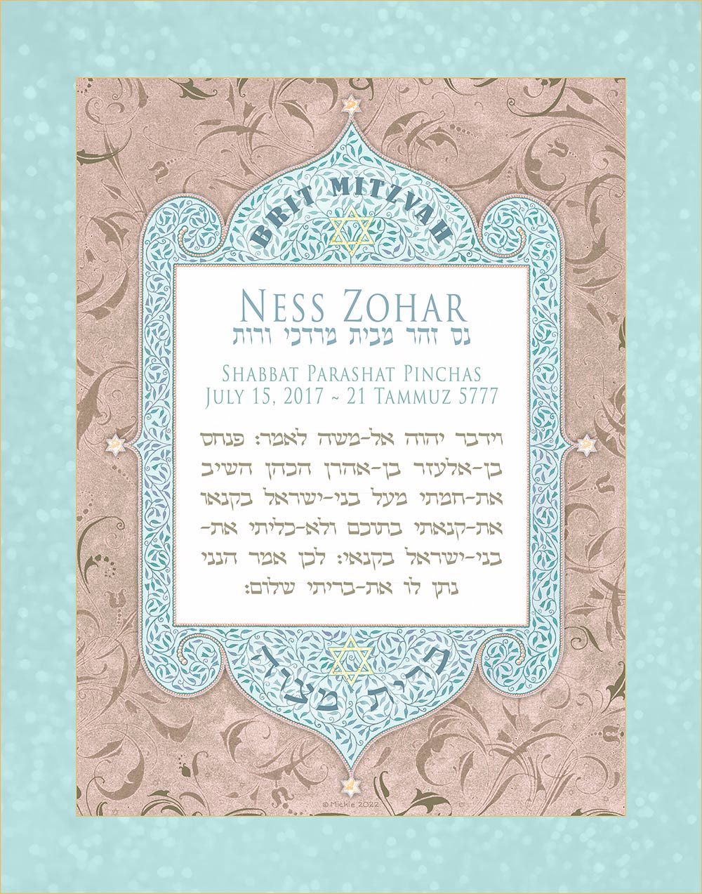 Brit Mitzvah Gender-Inclusive Non-Binary Gift