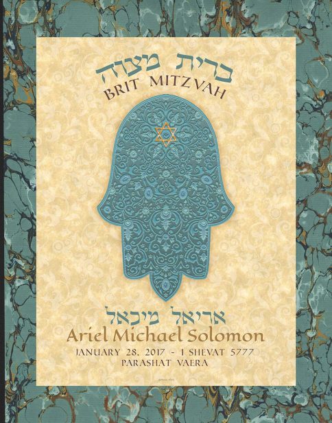 Personalized Brit Mitzvah Hamsa Parasha Certificate Parchment
