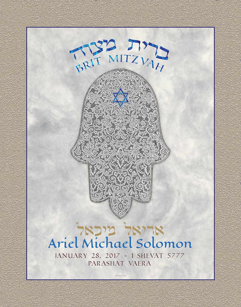  Brit Mitzvah Gender-Neutral Torah Portion Gift