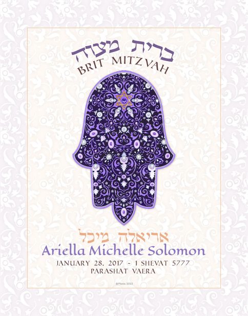 Personalized Brit Mitzvah Hamsa Parasha Certificate Purple