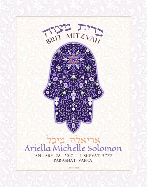 Personalized Brit Mitzvah Hamsa Parasha Certificate Purple