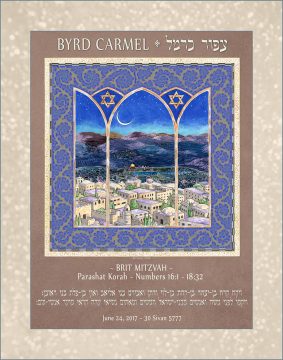 Personalized Brit Mitzvah Jerusalem Parasha Certificate Clay