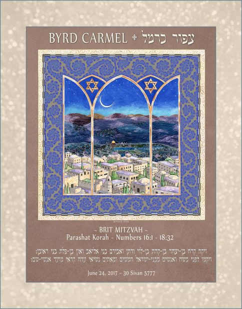 Personalized Brit Mitzvah Jerusalem Parasha Certificate Clay
