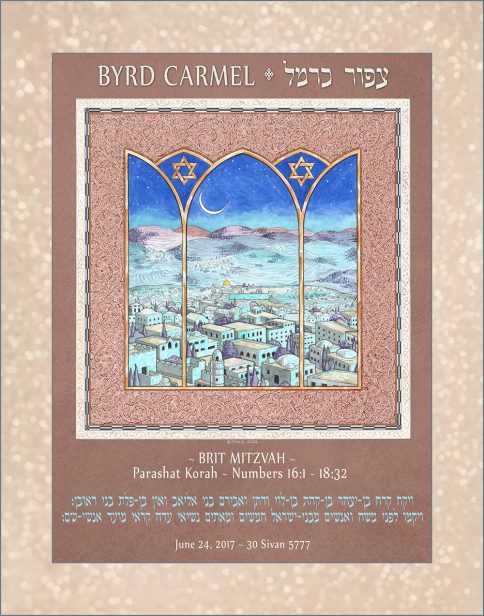 Personalized Brit Mitzvah Jerusalem Parasha Certificate Blush