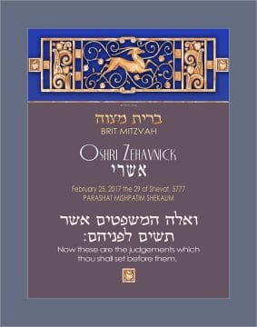 Personalized Brit Mitzvah Deer Parasha Certificate Royal