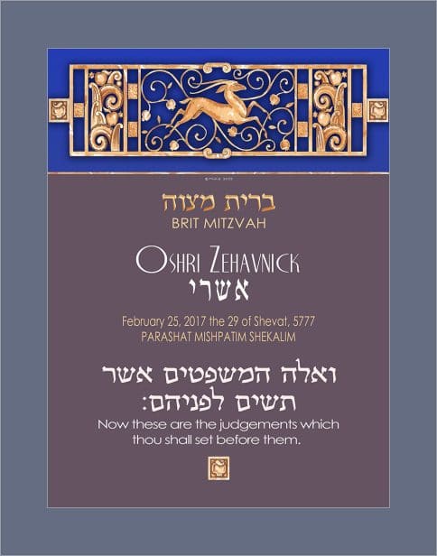Personalized Brit Mitzvah Deer Parasha Certificate Royal
