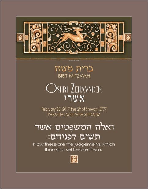Personalized Brit Mitzvah Deer Parasha Certificate Taupe