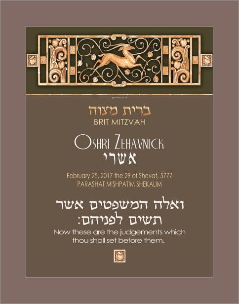 Personalized Brit Mitzvah Deer Parasha Certificate Taupe