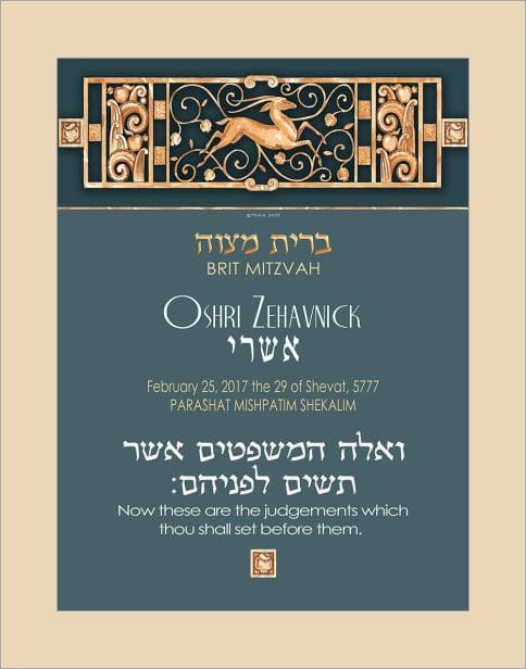 Personalized Brit Mitzvah Deer Parasha Certificate Cream