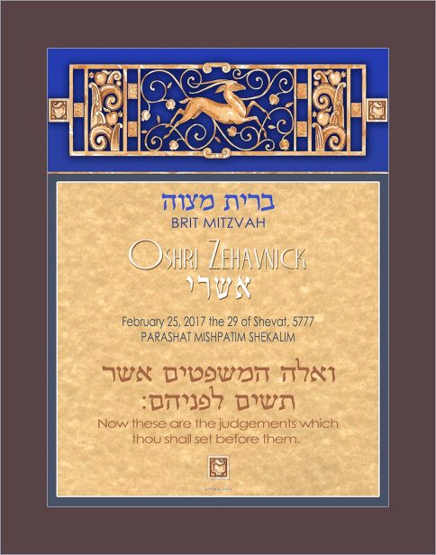 Personalized Brit Mitzvah Deer Parasha Certificate Parchment