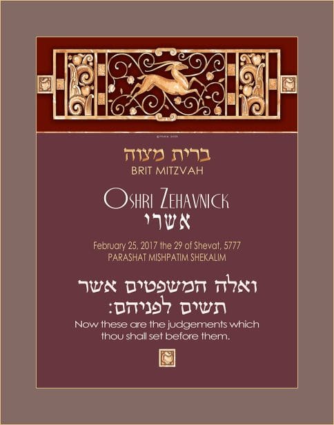 Personalized Brit Mitzvah Deer Parasha Certificate Scarlet