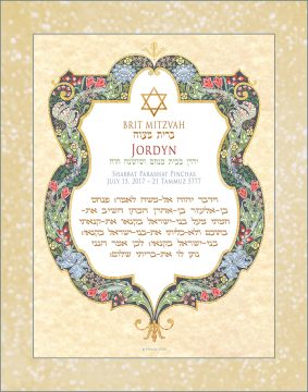 Personalized Brit Mitzvah Shield of David Parasha Certificate Multi