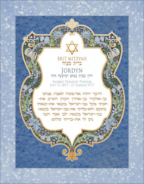 Personalized Brit Mitzvah Shield of David Parasha Certificate Dusk