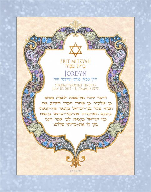 Personalized Brit Mitzvah Shield of David Parasha Certificate Periwinkle