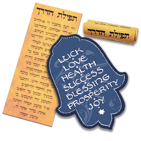 7 Blessings Hamsa Car Mezuzah