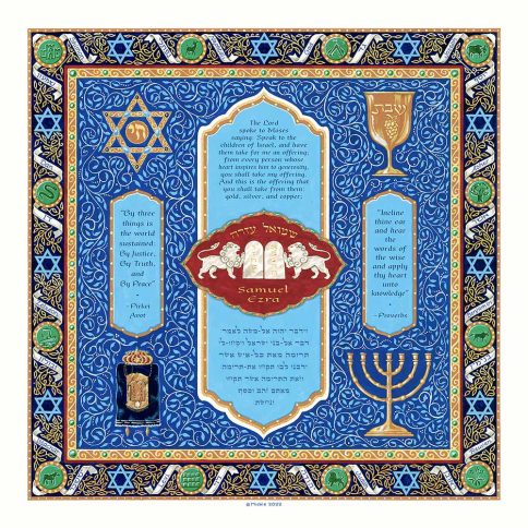 Personalized Bar Mitzvah Traditional Parasha Certificate Blue