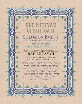 Personalized Bar Mitzvah Parchment Parasha Certificate Navy