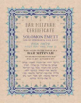 Personalized Bar Mitzvah Parchment Parasha Certificate Navy