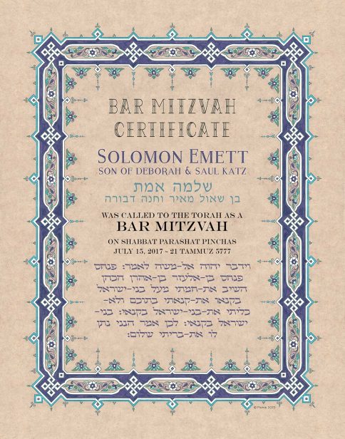 Personalized Bar Mitzvah Parchment Parasha Certificate Navy