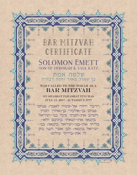 Personalized Bar Mitzvah Parchment Parasha Certificate Navy