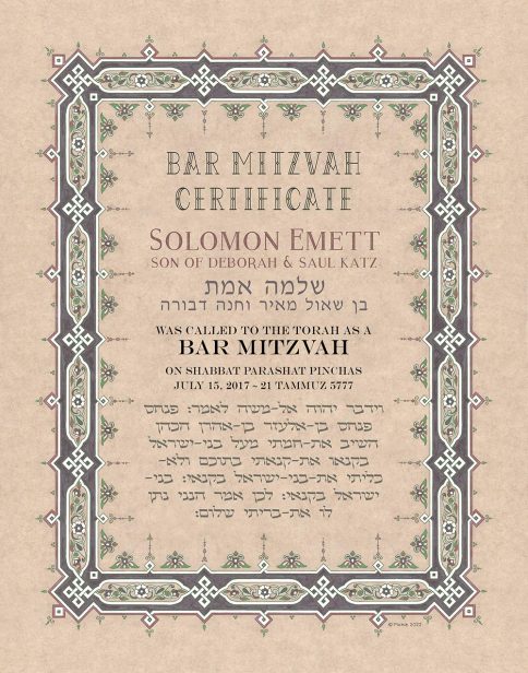 Personalized Bar Mitzvah Parchment Parasha Certificate Charcoal