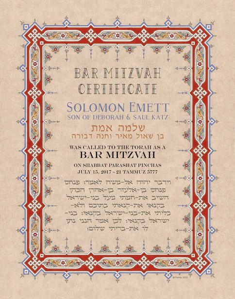 Personalized Bar Mitzvah Parchment Parasha Certificate Red